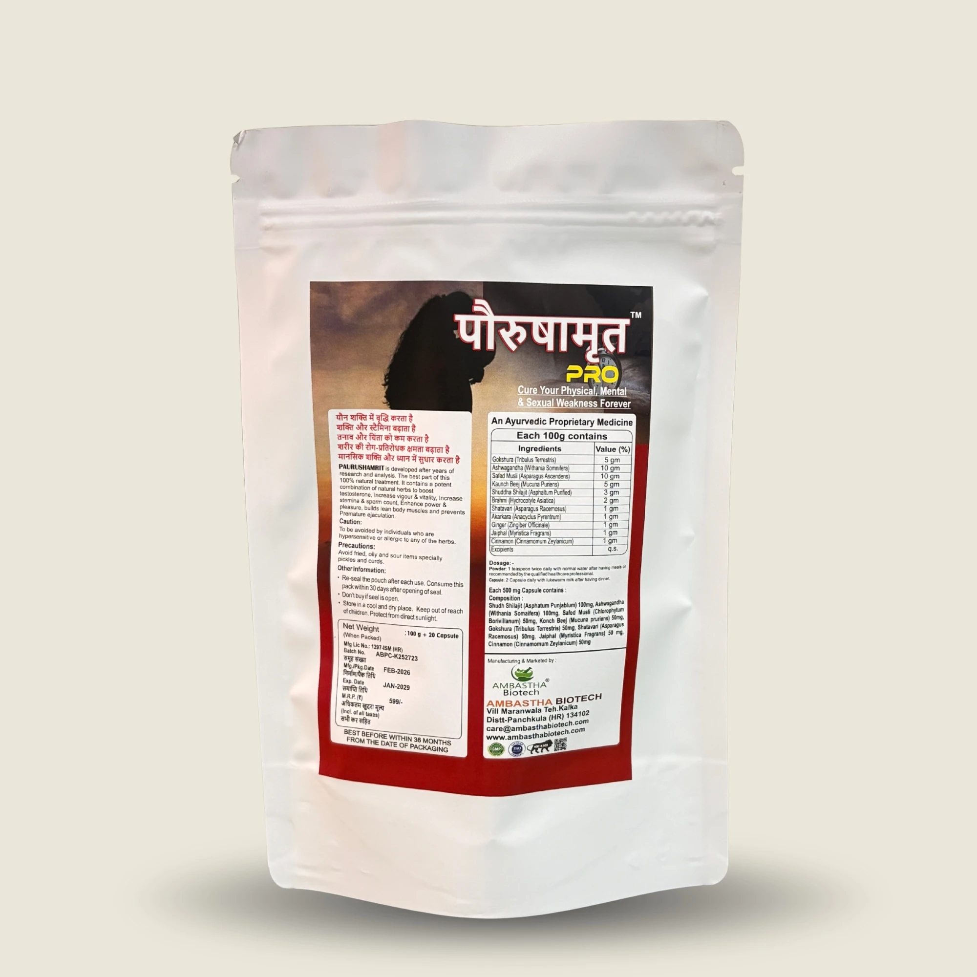 Product